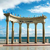 Фотографии Алушты - Trasa.ru